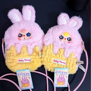 พร้อมส่ง เบบี้ทรี กระเป๋า ระบุตัว