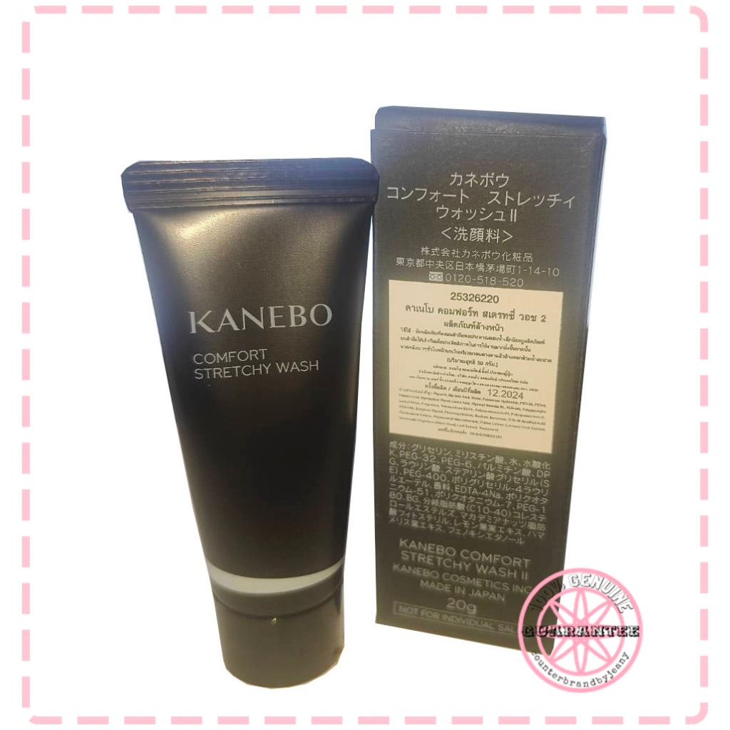 แท้ป้ายไทย KANEBO Comfort Stretchy Wash II 20g โฟมล้างหน้า คาเนโบ