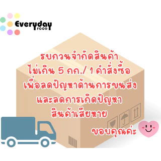 ถั่วเหลืองดิบผ่าซีก 500 ก. ตราเสือบิน คัดพิเศษ (ถั่วนม ถั่วน้ำเต้าหู้ พุดดิ้ง) | Soybean