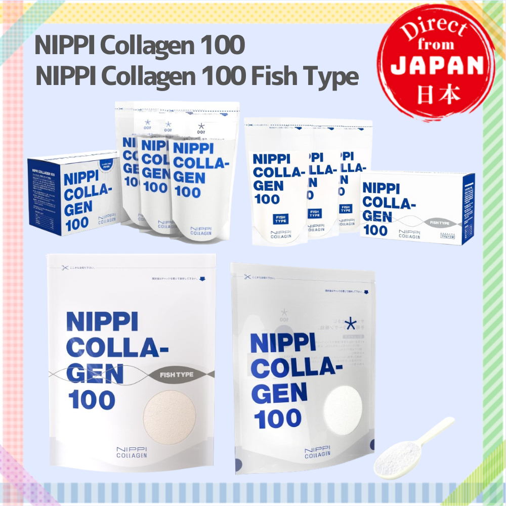 NIPPI Collagen 100 & Fish Type 110g x 1 ถุง (ใช้ได้ 20 วัน) 110g x 3 ถุง (ใช้ได้ 2 เดือน) 【ตรงจากประเทศญี่ปุ่น】