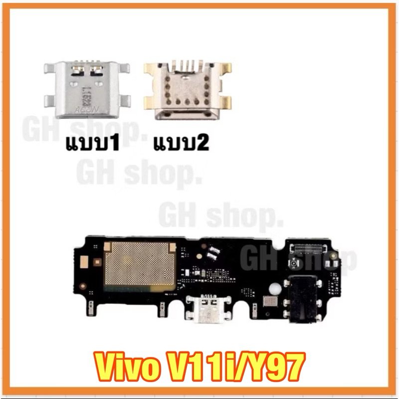 แพรชาร์จ, ตูดชาร์จเปล่า vivo v11i,Y97,Vivo 1807 แผงชุดชาร์จ ก้นชาร์จ หัวชาร์จ