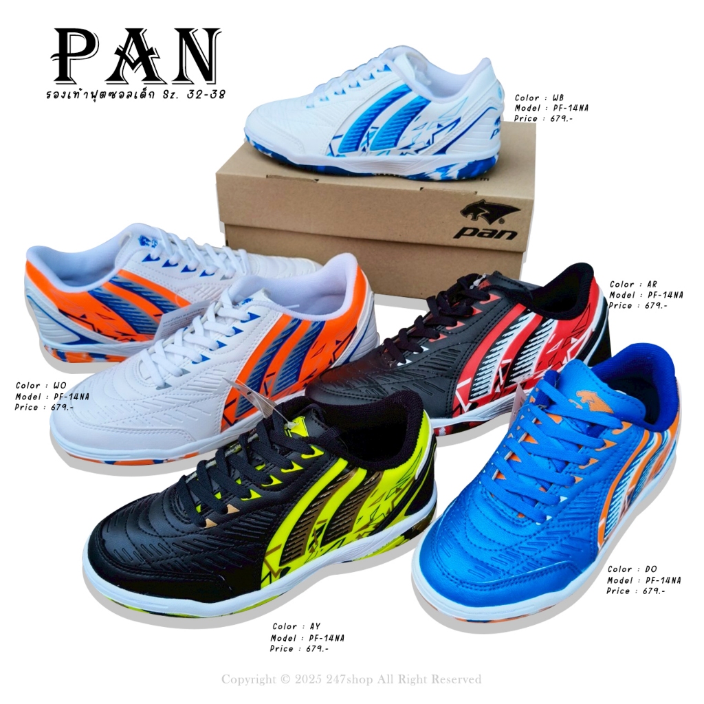 สินค้าพร้อมส่ง รองเท้าฟุตซอลเด็ก PAN รุ่น NITRO JR รหัส PF-14NA