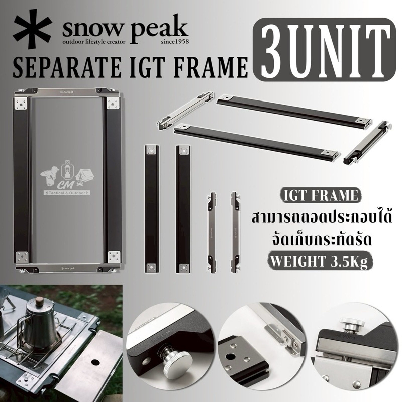 Snow peak Collapsible IGT 3 Unit Frame