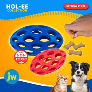 JW Hol-ee Football Dog Toy ของเล่นสุนัข ใส่ขนมด้านไหนได้
