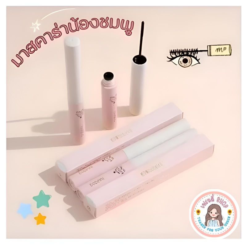 พร้อมส่ง มาสคาร่า มาสคาร่า Bobeini แท่งชมพู มาสคาร่ากันน้ำ ปัดขนตาให้งอนหนา