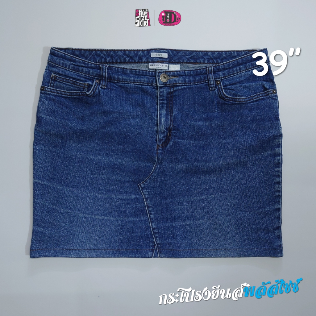 iDearStyle | PlusSizeSkirt กระโปรงยีนส์พลัสไซซ์ กระโปรงยีนส์สาวอวบ/สาวสอง ทรงกระบอก ขนาดเอว 39" สะโพ