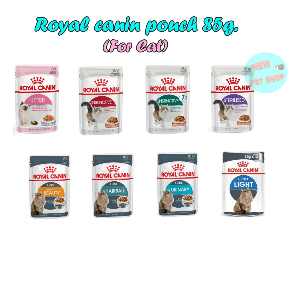 Royal canin pouch เพาซ์แมว อาหารเปียกแมว 85g. ทุกสูตร (ยกโหล 12ซอง)