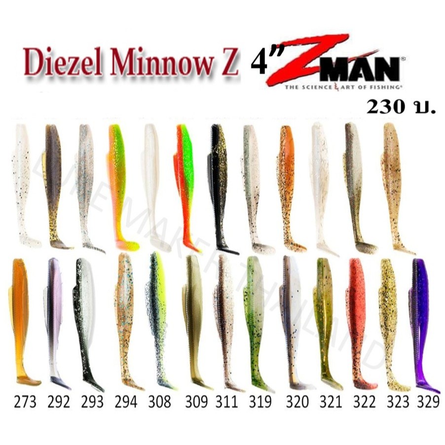 ปลายางดีเซลมินนาว 4" Diezel MinnowZ 4" Z-MAN