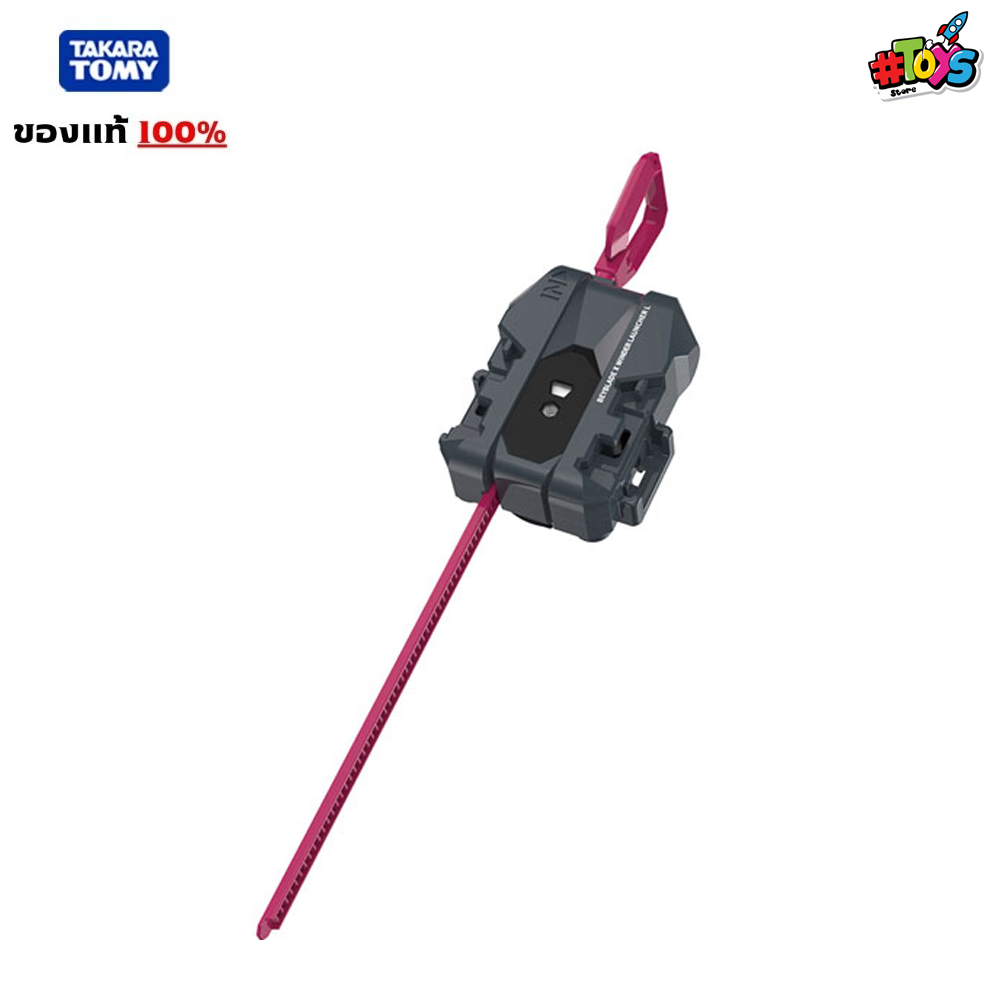 [พร้อมส่ง] Beyblade X BX-40 Winder Launcher L