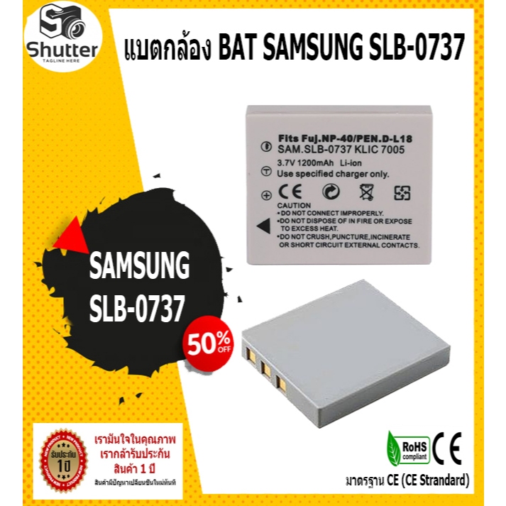 แบตเตอรี่ ซัมซุง SLB0837/Samsung Battery SLB0837 แบตเตอรี่กล้อง Samsung รหัสแบต SLB-0837 SBL-0837 SLB-0737 SLB0837 SBL08