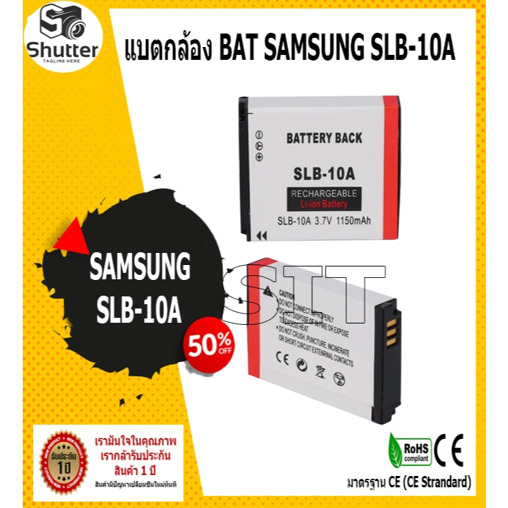 แบตเตอรี่ ซัมซุง SLB10A/Samsung Battery SLB 10A แบตเตอรี่กล้อง Samsung SLB-10A SLB10A Camera Battery