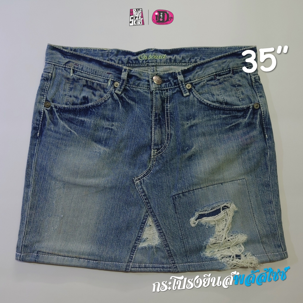 iDearStyle | PlusSizeSkirt กระโปรงยีนส์พลัสไซซ์ กระโปรงยีนส์สาวอวบ/สาวสอง ทรงเอ ขนาดเอว 35" สะโพก 39