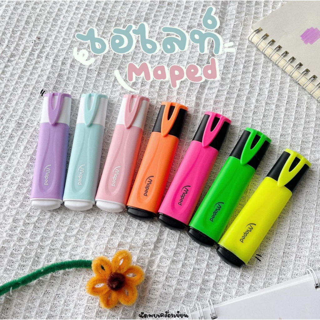 ปากกาเน้นข้อความ หัวนุ่ม 7 สี Maped