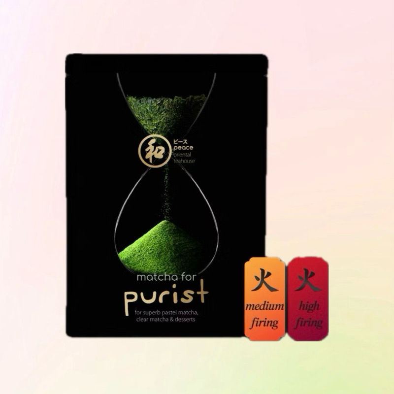 💕พร้อมส่ง✨🍵Purist 50g (medium) Peace matcha มัทฉะ 100%