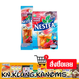 เนสที ชามิกซ์เบอรี่ ปรุงสำเร็จชนิดผง 12.5 ก. 18 ซอง