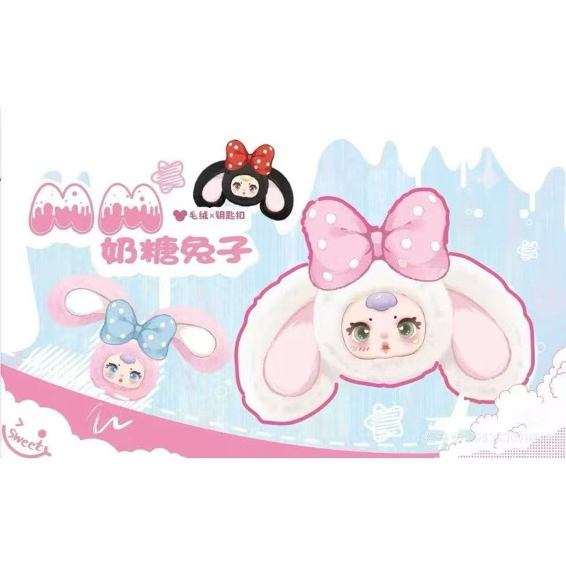 พร้อมส่ง เช็คการ์ด MM Candy V.2 พวงกุญแจ้ง