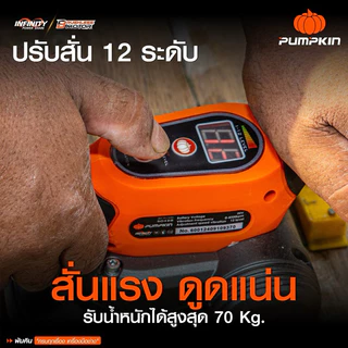 เครื่องวางกระเบื้องไร้สาย PUMPKIN 50428 , 50429 หน้าจอดิจิตอล เครื่องดูดสั่นกระเบื้องไร้สาย เครื่องวางกระเบื้อง