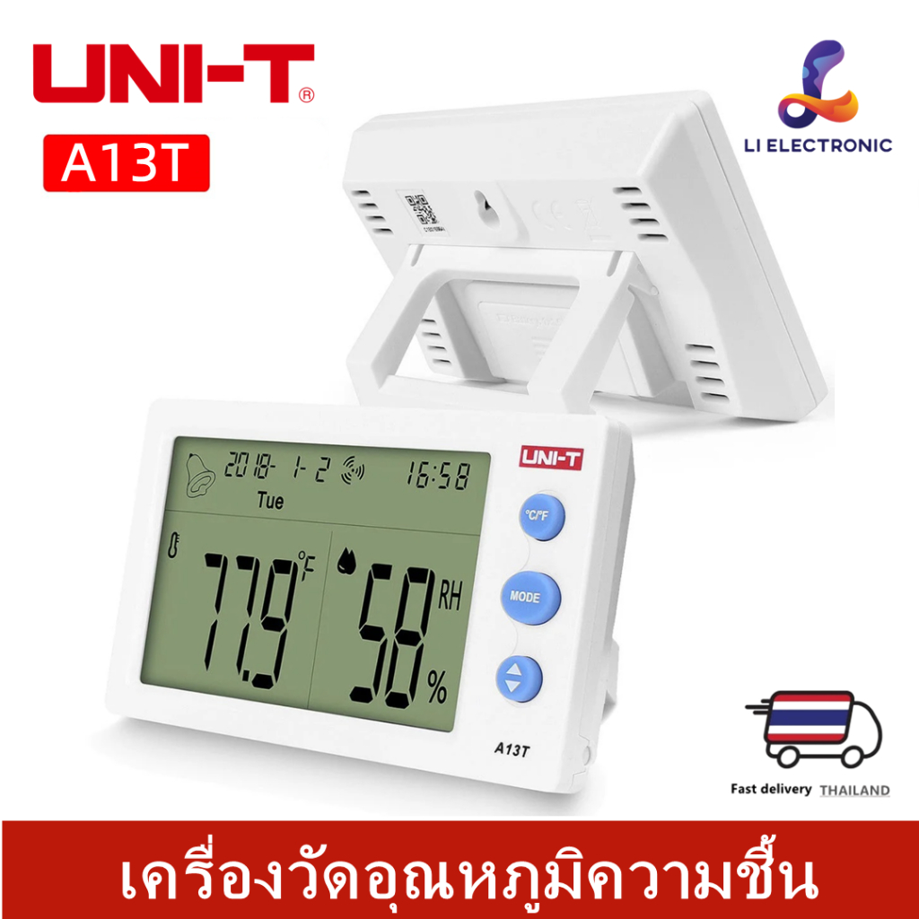 แท้ ส่งจากไทย UNI-T A13T Temperature Humidity Meter เครื่องวัดอุณหภูมิความชื้นในร่ม และอุณหภูมิในบ้าน