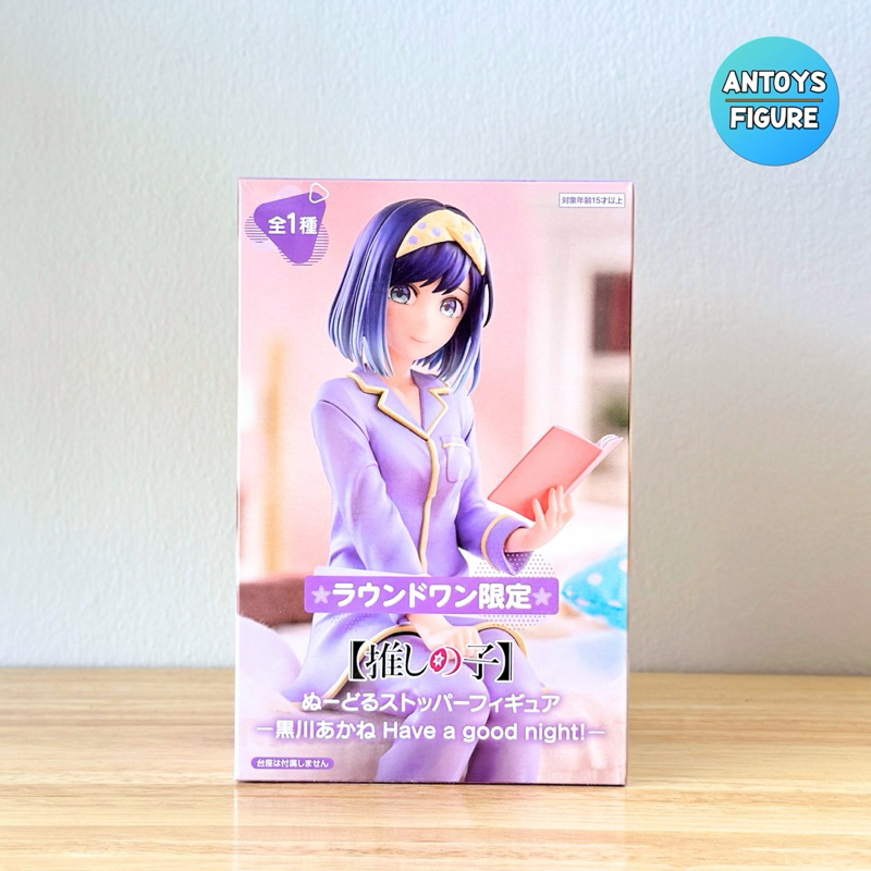 [พร้อมส่ง] ฟิกเกอร์ ของแท้ (Lot 🇯🇵) [Round1 Limited] Oshi No Ko Akane Kurokawa Have a good night! No