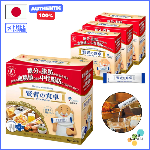 【ตรงจากญี่ปุ่น】Otsuka/The Wise Man's Dining Double Support 6g x 30 ซอง ดูดซึมน้ำตาลและไขมัน