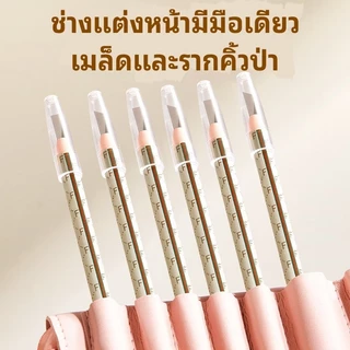 ดินสอเขียนคิ้วเชือกดึง ของแท้ เนื้อดี ราคาส่ง เขียนคิ้วเชือกดึง เขียนได้ทรง เขียนคิ้วกันน้ำ เรียบ เป็นธรรมชาติ