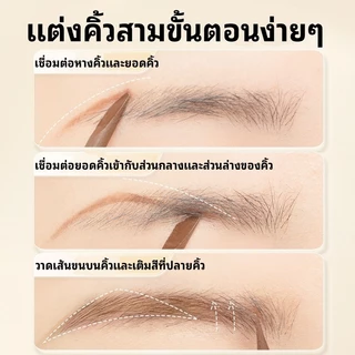 ดินสอเขียนคิ้วเชือกดึง ของแท้ เนื้อดี ราคาส่ง เขียนคิ้วเชือกดึง เขียนได้ทรง เขียนคิ้วกันน้ำ เรียบ เป็นธรรมชาติ
