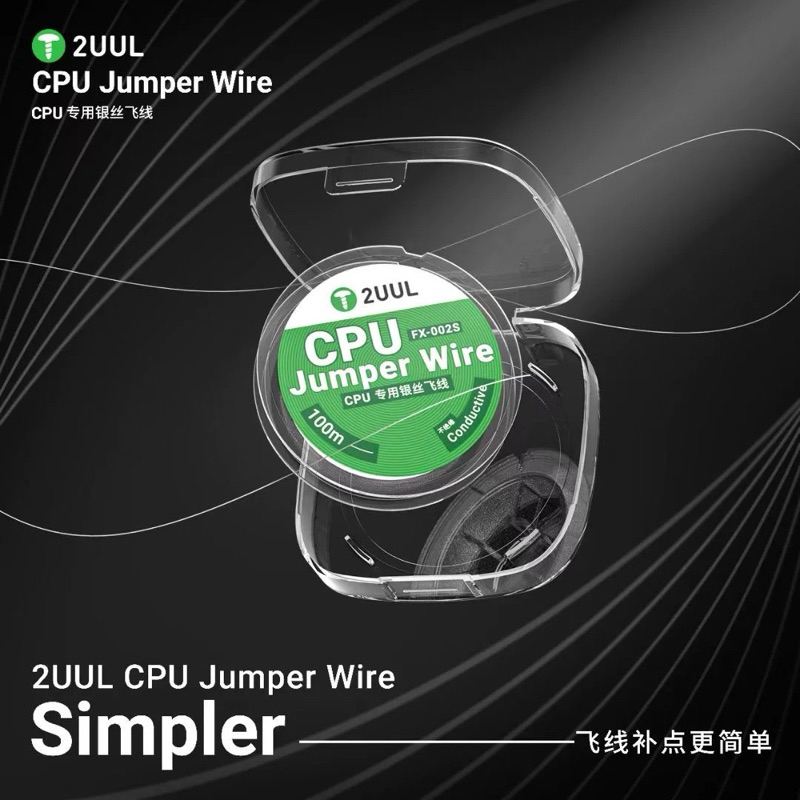 2UUL ลวดเงินเส้นเล็ก 0.02MM  สำหรับต่อลายcpu แผ่นเชื่อมซ่อมเมนบอร์ดโทรศัพท์มือถือ Apple ลวดเชื่อมลวดเชื่อมจุดเติม 100mm