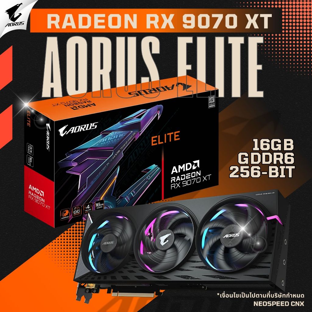 GIGABYTE RADEON RX 9070 XT AORUS ELITE - 16GB GDDR6 256BIT