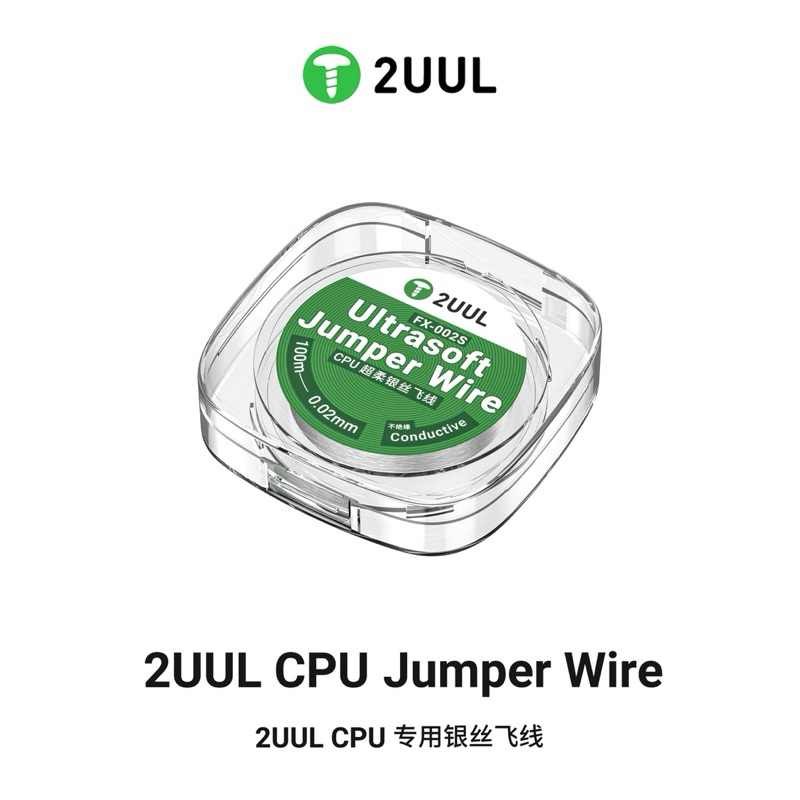 ลวดต่อลาย CPU 2UUL FX-002s/0.02mm