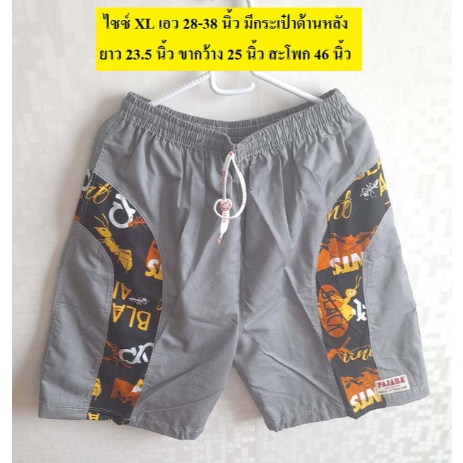 กางเกงขาสั้น PAJARA ไซซ์ XL เอว 28 -38  ยาว 23 นิ้ว (ยาวประมาณเข่า) มีกระเป๋า 2 ข้างและกระเป๋าด้านหลัง ราคาตัวละ 160 บาท