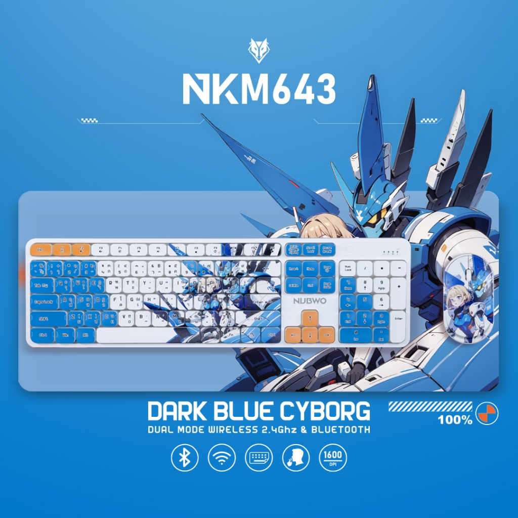 Nubwo NKM-643 Keyboard+Mouse Dualmode Wireless/Bluetooth RubberDomeSwitch แป้นพิมพ์ชุดเมาส์คีย์บอร์ด