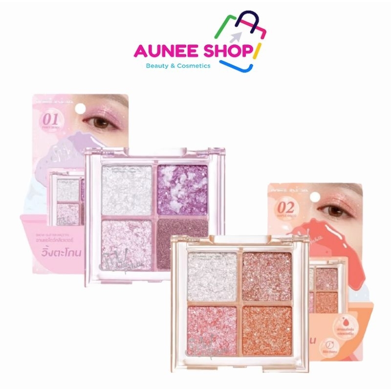 ส่งฟรี/มีไลฟ์  (1ชิ้น)Meilinda พาเลทตา วิ้งตะโกน Snow Glitter Palette เมลินดา อายแชโดว์พาเลท 4 ช่อง 