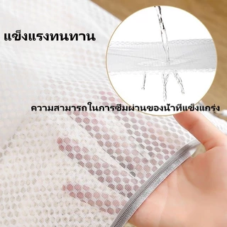 ถุงซักผ้าตาข่าย จำนวน 6 ถุง เพื่อป้องกันไม่ให้เสื้อผ้าเสียทรง ถุงซักผ้า ถุงเก็บถุงเท้า ชุดชั้นใน