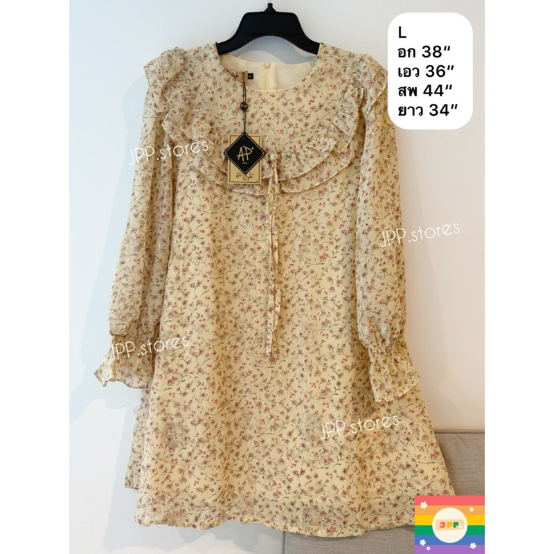 เดรส ป้สย AP style size L