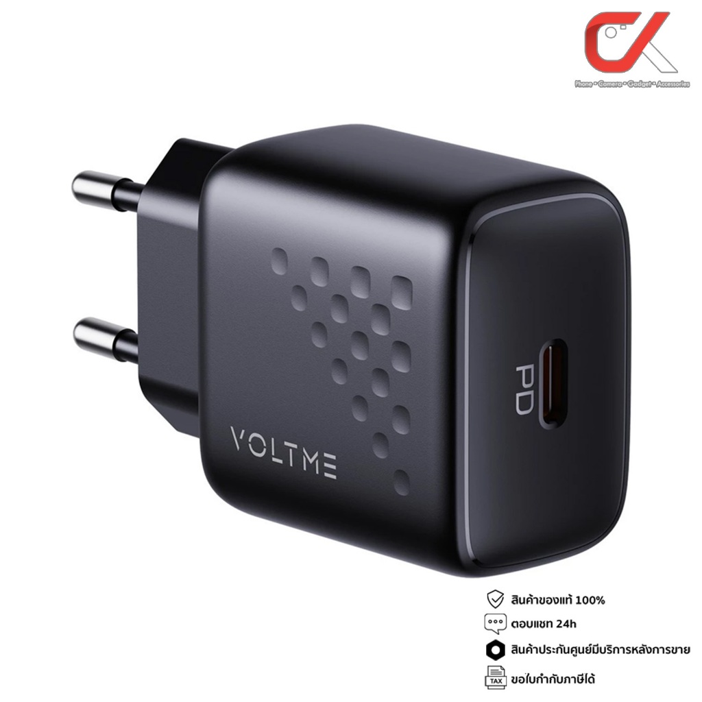 Voltme Revo 20 Lite 20W PD Charger ที่ชาร์จโทรศัพท์