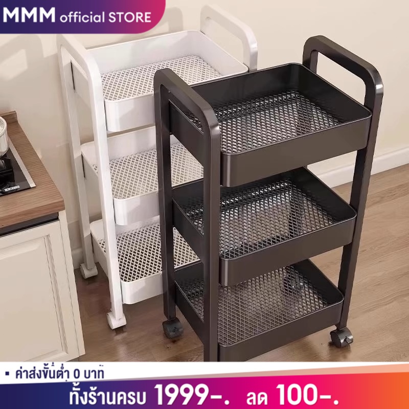 MMM ชั้นรถเข็น เหล็ก ชั้นวางของมีล้อ พร้อมล้อเลื่อน+ที่จับ รถเข็นอาหาร ชั้นวางโครงเหล็ก กันสนิม เคลื่อนย้ายสะดวก
