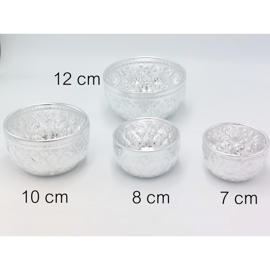 ขันนํ้าลายไทยอลูมิเนียม แข็งแรง ทนทาน ขนาด 7,8,10,12 CM
