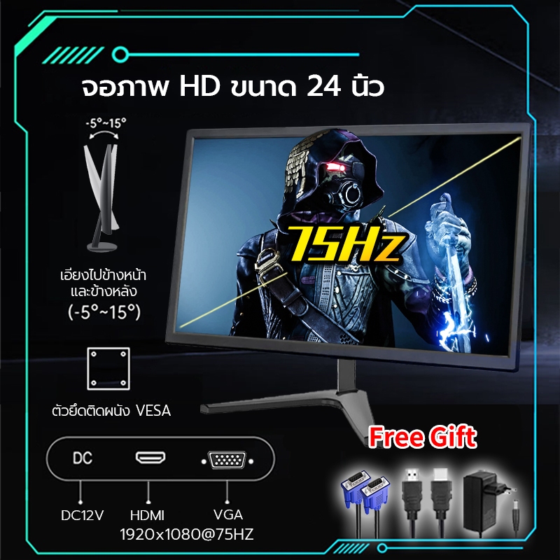Monitor PC 22IPS คอมพิวเตอร์ Gaming Monitor 75Hz 1Ms ในตัวลําโพง Frameless