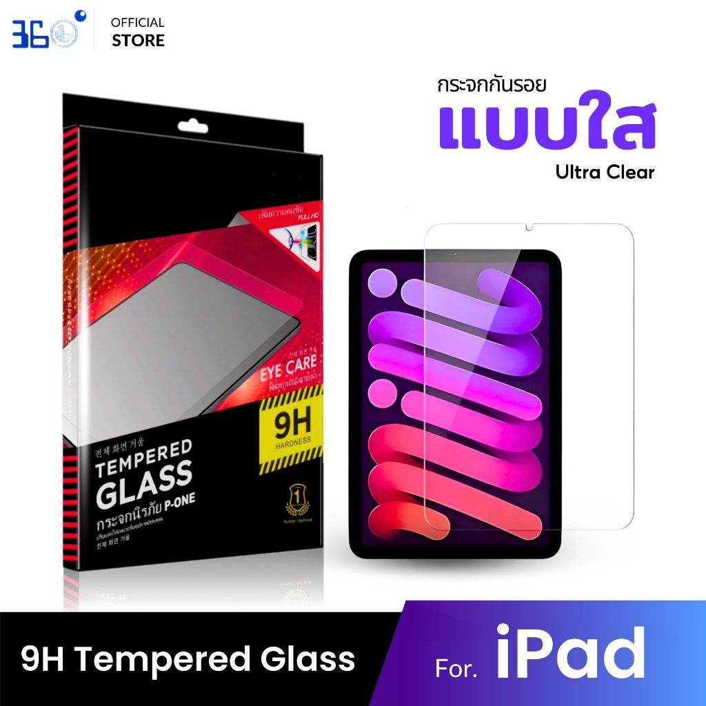 ฟิล์ม ipad คริสตัล งานเกาหลี gen11 air7 m3 gen10 air5 air4 mini7 mini5 air6