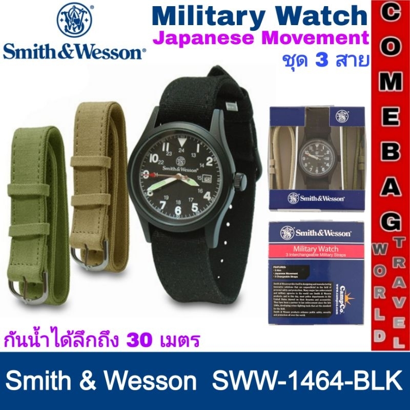 นาฬิกาทหาร Smith & Wesson Japanese Movement หน้าปัดสีดำ ชุด 3สาย กันน้ำลึก 30 เมตร ของแท้