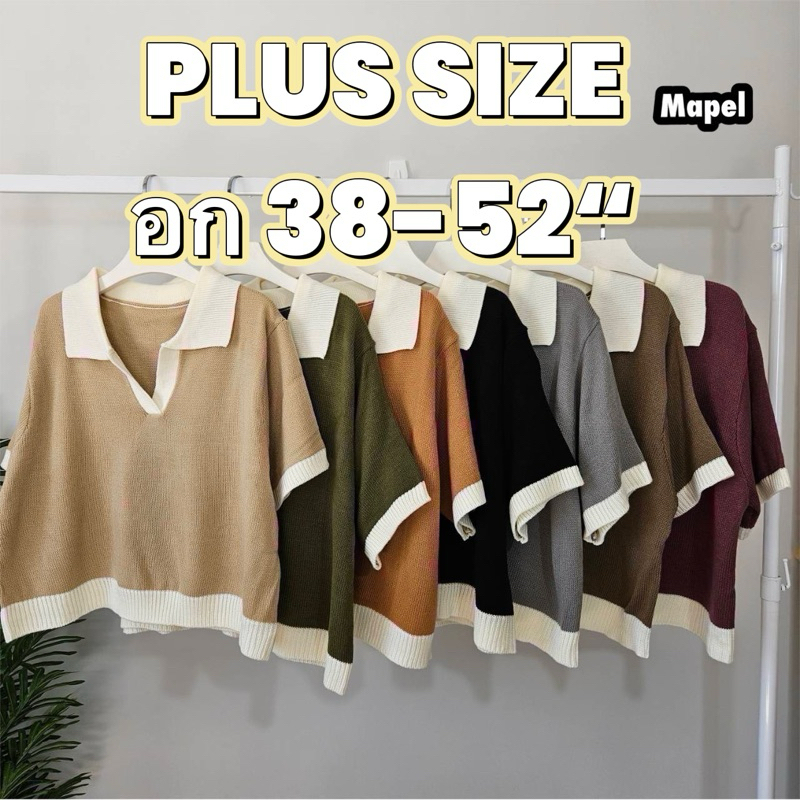 A5 เสื้อครอปbigsize อก38-52ใส่สวย งานพร้อมส่ง