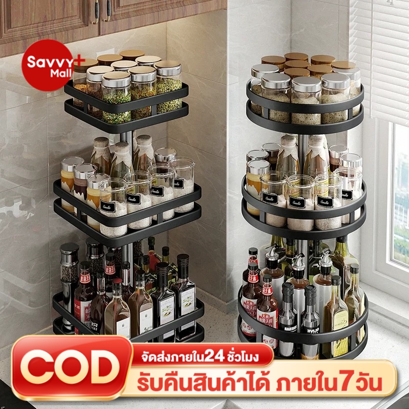 SV 3ชั้น ชั้นวางเครื่องปรุง รอบ/สี่เหลี่ยม ชั้นวางของในครัว สำหรับวางของในครัว หมุนได้ 360° ชั้นวางเครื่องปรุง