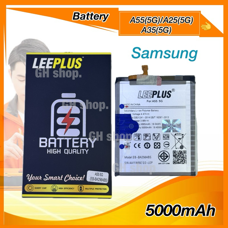 แบตเตอรี่ Samsung A55(5G),A25(5G),A35(5G),EB-BA256ABY(5000mAh) ยี่ห้อleeplus แบตมี มอก.