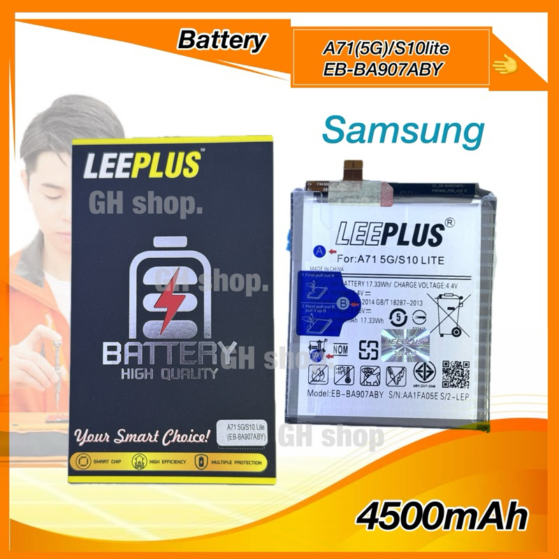 แบตเตอรี่ Samsung A71(5G),A716,S10lite,EB-BA907ABY(4500mAh) ยี่ห้อleeplus แบตมี ม