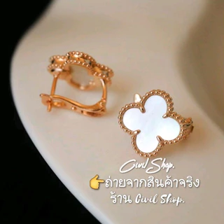 ต่างหู ห่วง ใบโคลเวอร์ ดอก1.5ซม. CIVIL JEWELRY (พร้อมส่งในไทย)