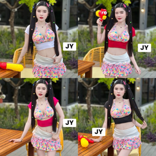 ชุดเซตลายดอกไม้ เสื้อ+บรา+กระโปรง ชุดสงกรานต์ งานตามหา