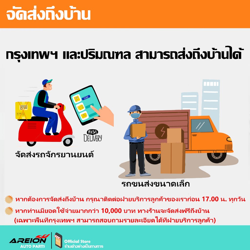 สวิงอาร์มหลัง Porsche Cayenne Volkswagen Touareg ยี่ห้อ ZF 958 955 92A 7LA 7P5 - รูปที่ 4