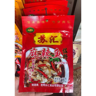 พริกหม่าล่ายูนนาน สูตรสุกี้ชาบูหม้อไฟ 150กรัม