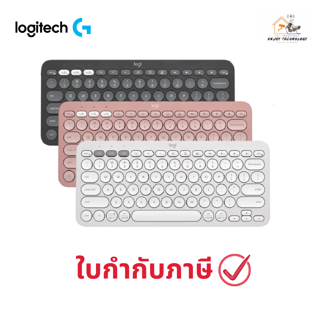 คีย์บอร์ดไร้สาย Logitech Keyboard Multi-Device K380s ประกันศูนย์
