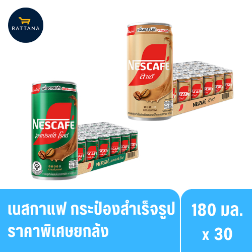 เนสกาแฟ เอสเปรสโซ่และลาเต้สำเร็จรูป ขนาด 180 มล. 30 กระป๋อง